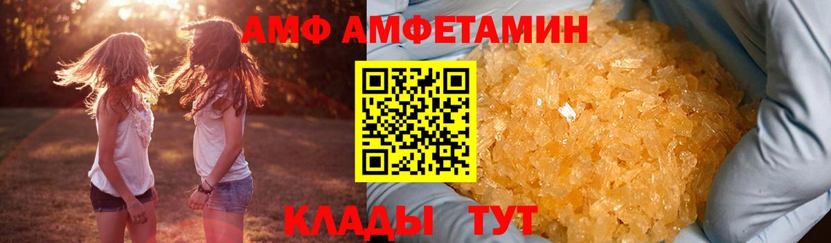 Амфетамин 98% Королёв