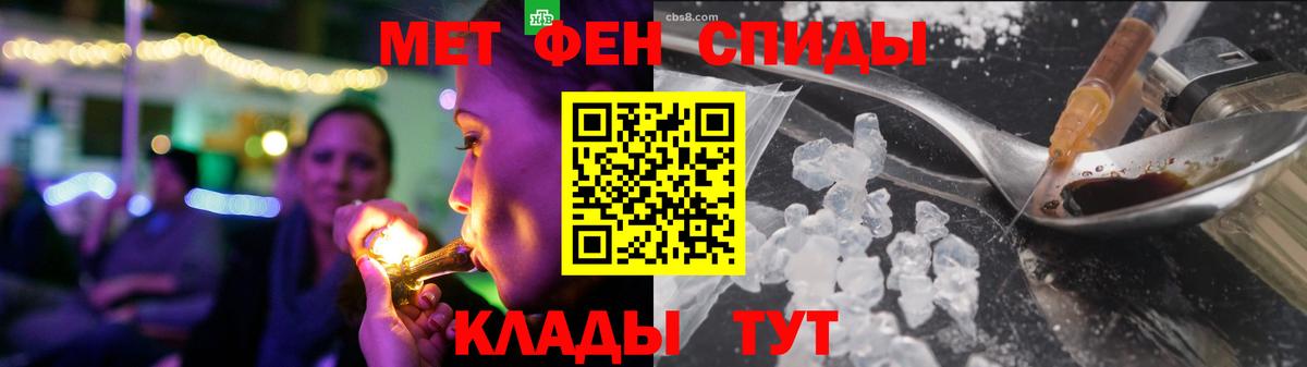 АМФЕТАМИН Premium  Амфетамин  Королёв  Вход с VPN 