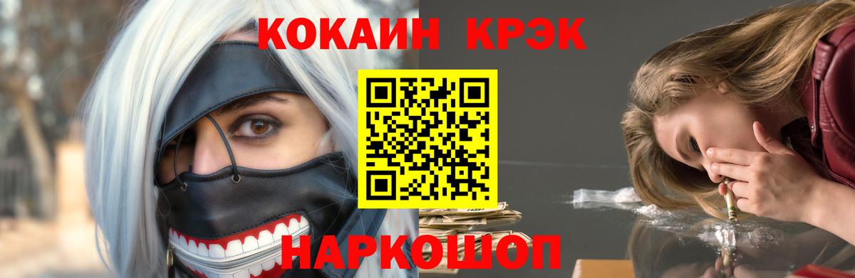 КОКАИН Перу Королёв