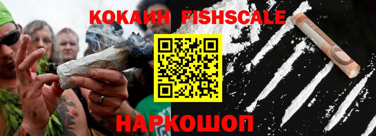 COCAIN Columbia  Кокаин Колумбийский  Кокаин  Вход с VPN  Королёв 