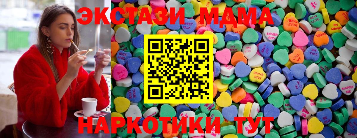 Королёв  хочу наркоту  Вход с VPN  OMG ССЫЛКА  Ecstasy 300 mg  ЭКСТАЗИ 300 mg 