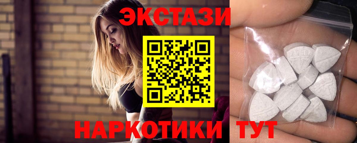 Конопля  Кокаин  Королёв  Вход с VPN  Меф  Гашиш  МЕФ  