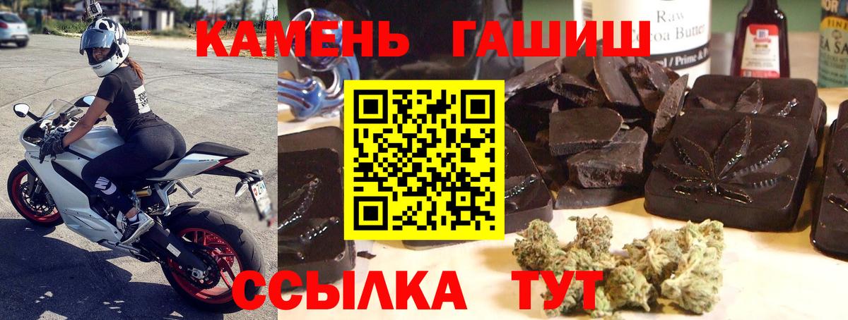 ГАШИШ хэш  ГАШ  ГАШИШ Premium  Королёв  Вход с VPN 