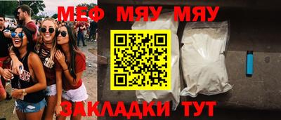 стаф Бугуруслан