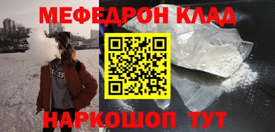 стаф Бугуруслан