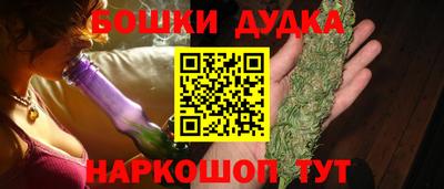 экстази Бузулук