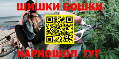 экстази Бузулук