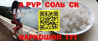 стаф Бугуруслан