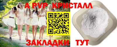 дживик Будённовск