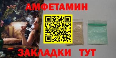 экстази Бузулук