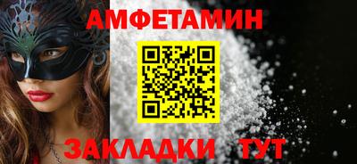 стаф Бугуруслан