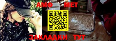 экстази Бузулук