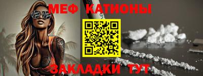 меф Дмитров