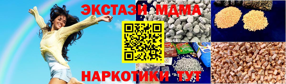 МДМА молли Королёв
