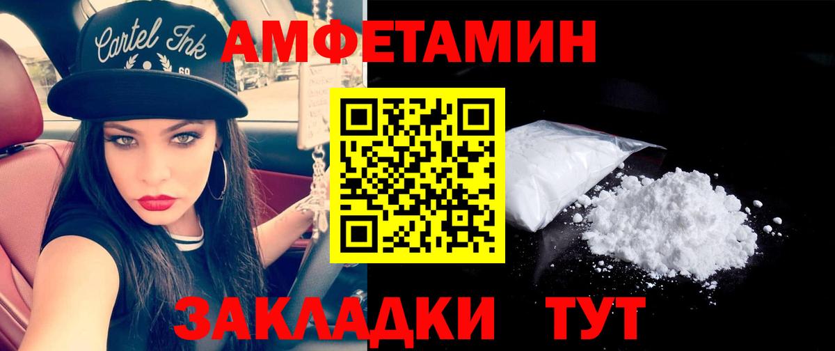 Королёв  МЕТАМФЕТАМИН кристалл  Вход с VPN  МЕТАМФЕТАМИН кристалл 