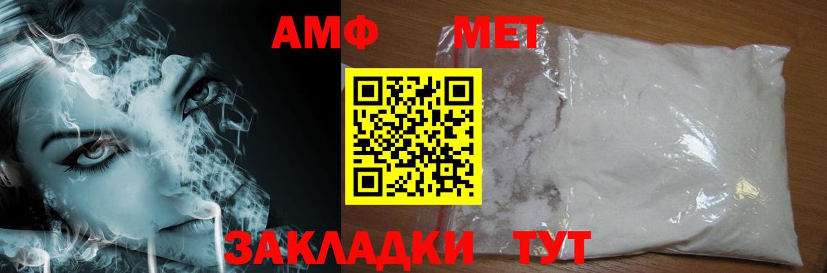 Первитин витя Королёв