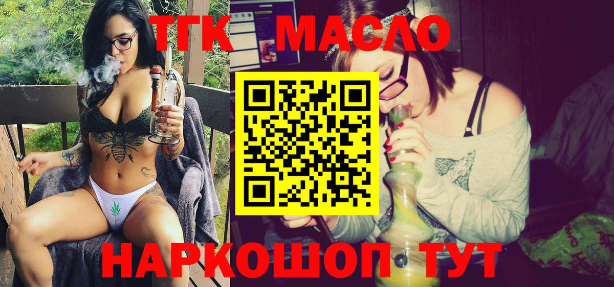 кракен tor  Дистиллят ТГК концентрат  Королёв  Вход с VPN  ТГК вейп с тгк 