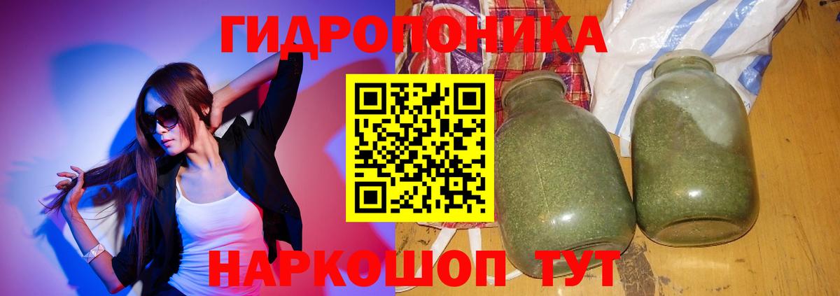 Шишки марихуана Bruce Banner Королёв